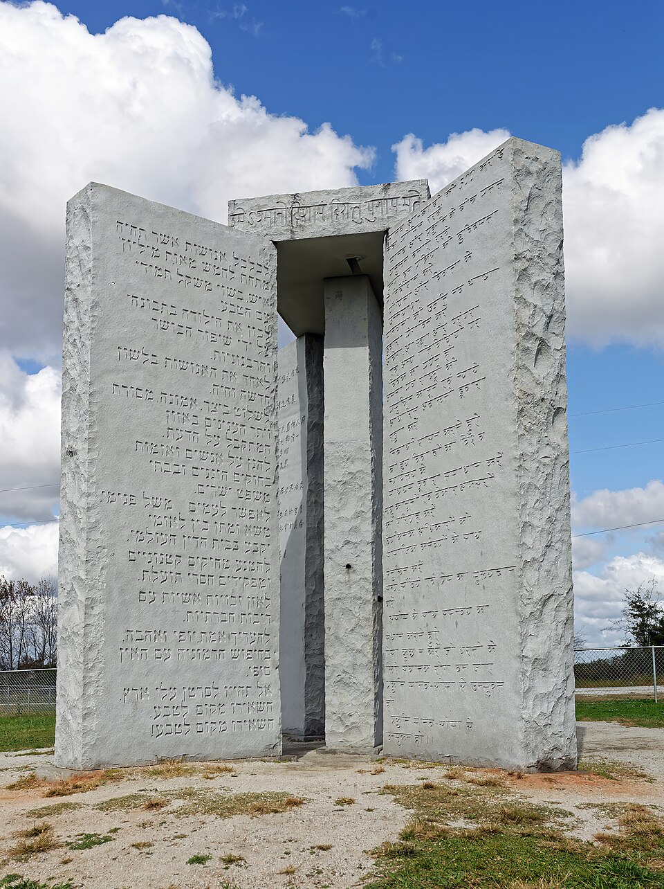 The Georgia Guidestones, Elbert County, Georgia, 2008